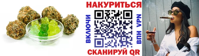 Cannafood конопля  купить закладку  Королёв 
