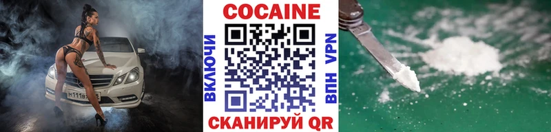КОКАИН VHQ  Королёв 