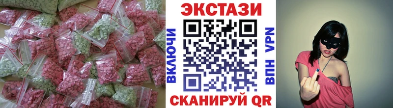 ЭКСТАЗИ VHQ  магазин    Королёв 