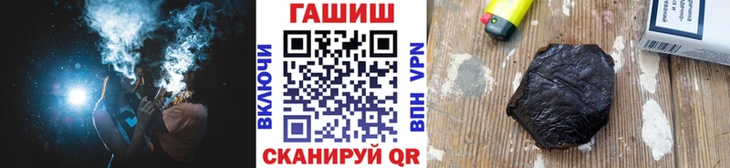 где продают наркотики  Королёв  ГАШ индика сатива 