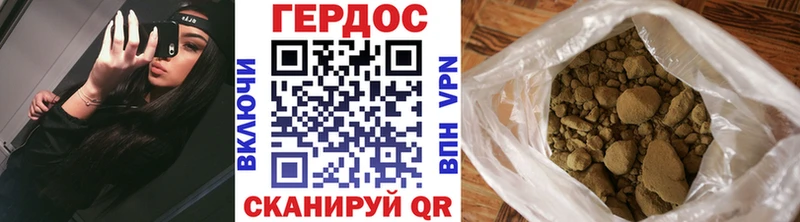 ГЕРОИН белый  хочу наркоту  Королёв 