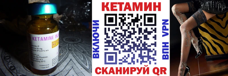 купить наркоту  Королёв  Кетамин ketamine 
