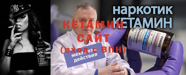 бутират Алексин