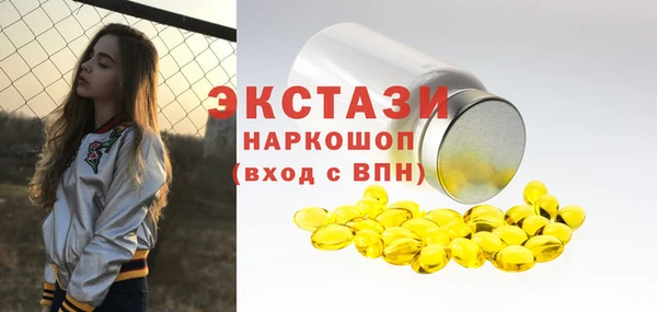 бутират Алексин