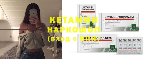 дмт Гусиноозёрск