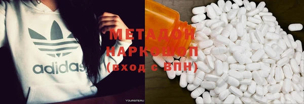 кокаин Алексеевка