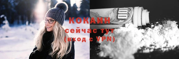 кокаин перу Алзамай