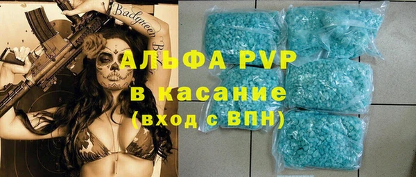 таблы Абаза