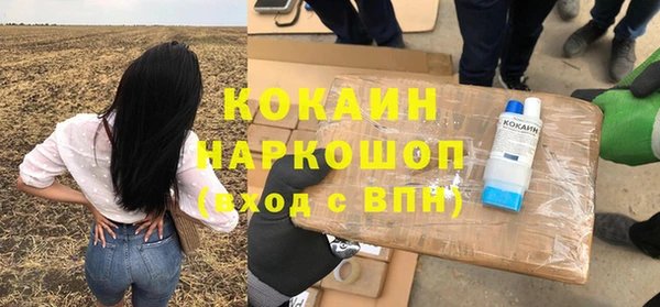 кокаин перу Алзамай