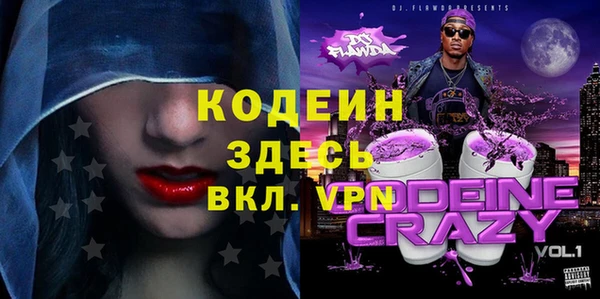 бутират Алексин