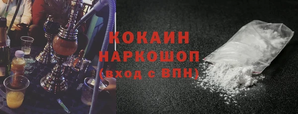 кокаин Алексеевка