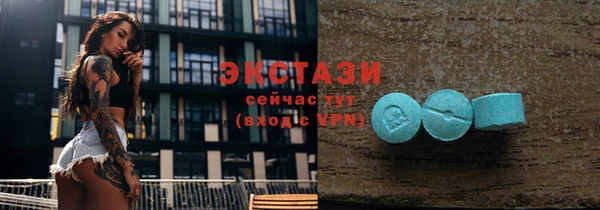бутират Алексин