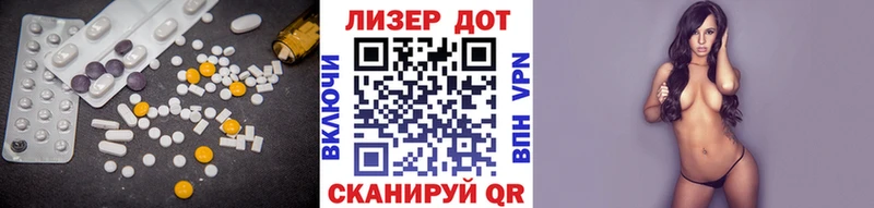 MEGA ТОР  Королёв  ЛСД экстази кислота 