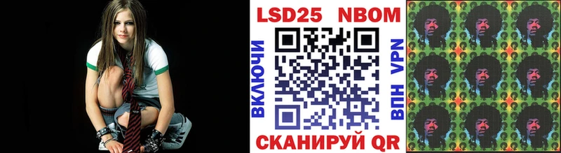 где купить наркоту  Королёв  Марки N-bome 1500мкг 