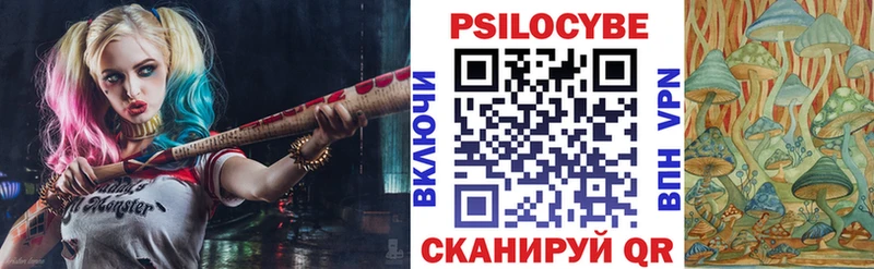 Галлюциногенные грибы мицелий Королёв